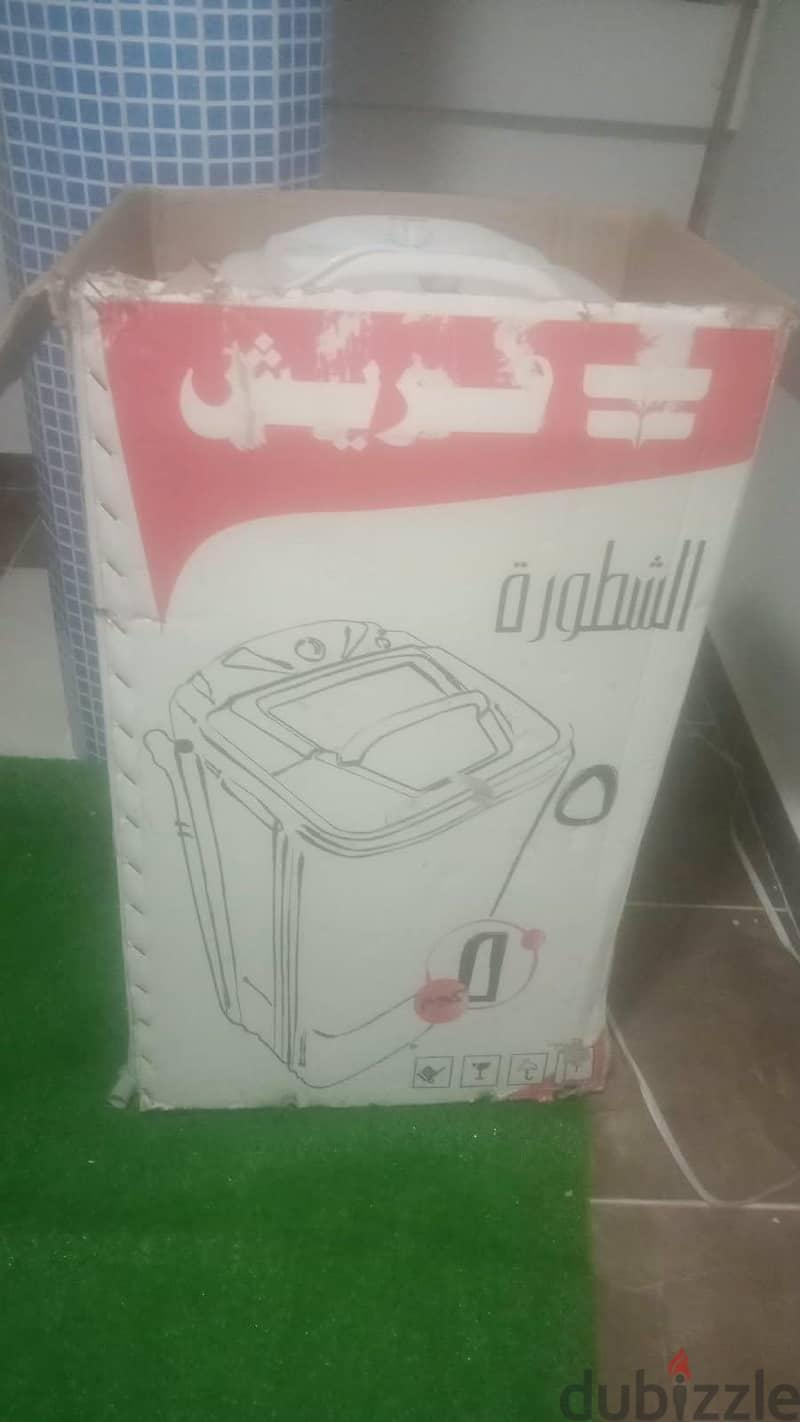 البيع اليوم لظروف طارئة-الي هيجي اليوم لي خصم كبير