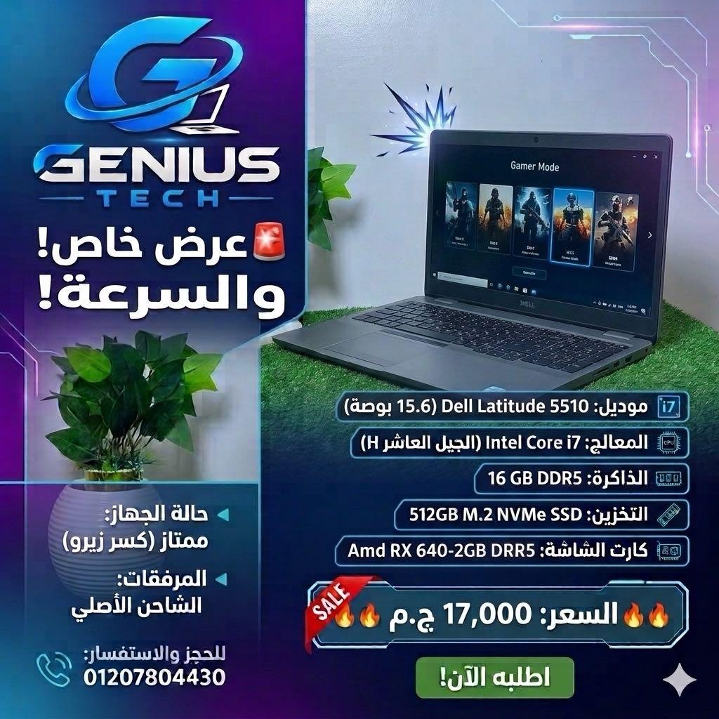 Dell latitude 5510 15.6 inch 