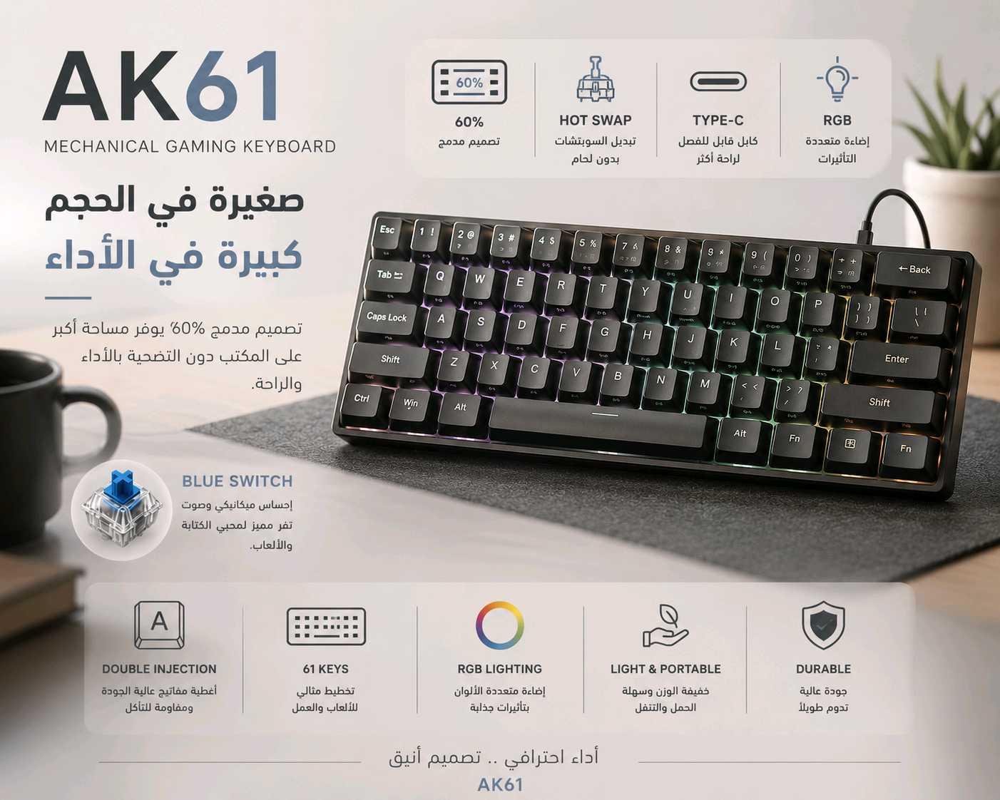 شكل احترافي وأداء قوي لعشاق الألعاب والعمل.