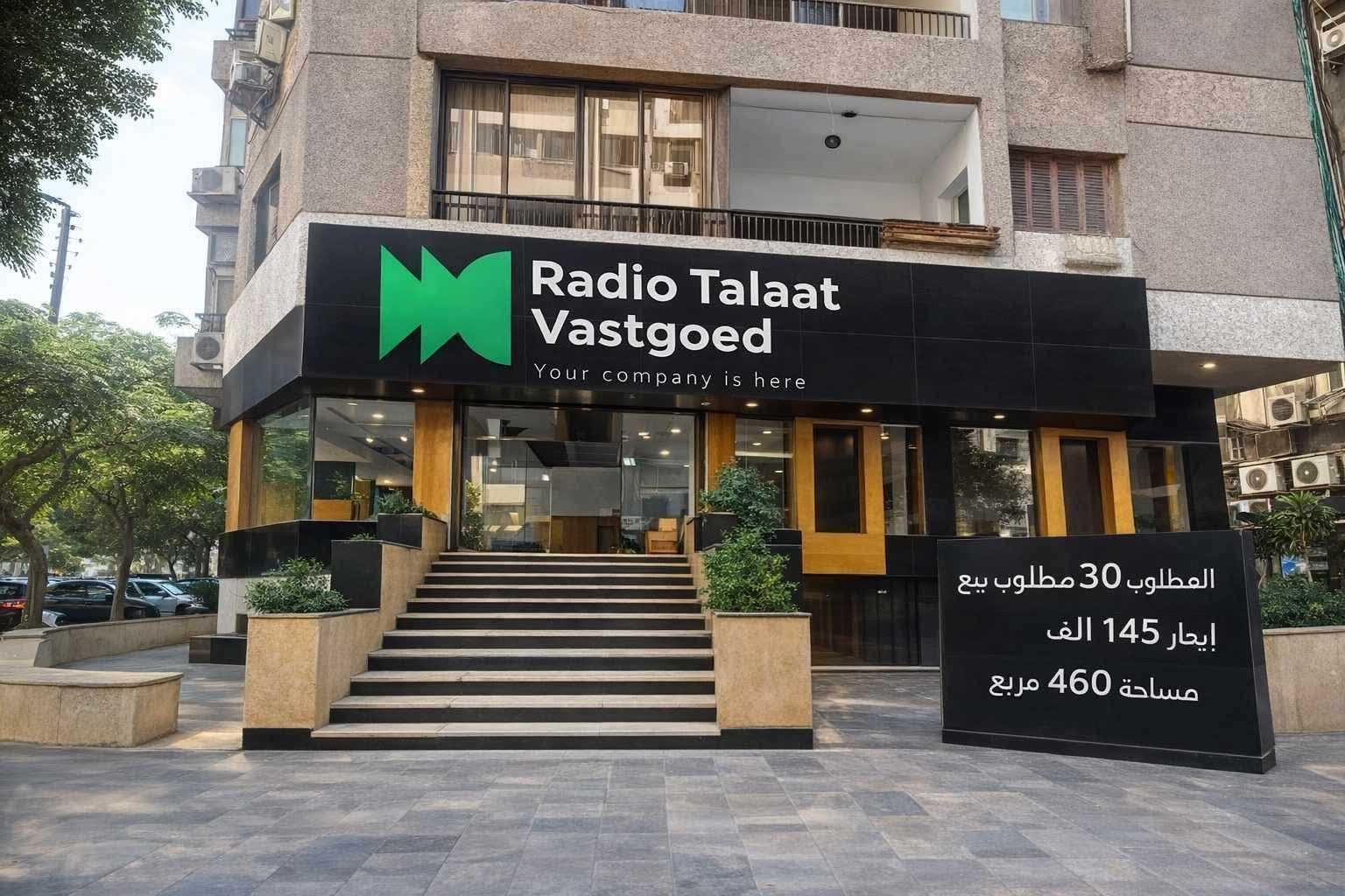 محل دوبلكس