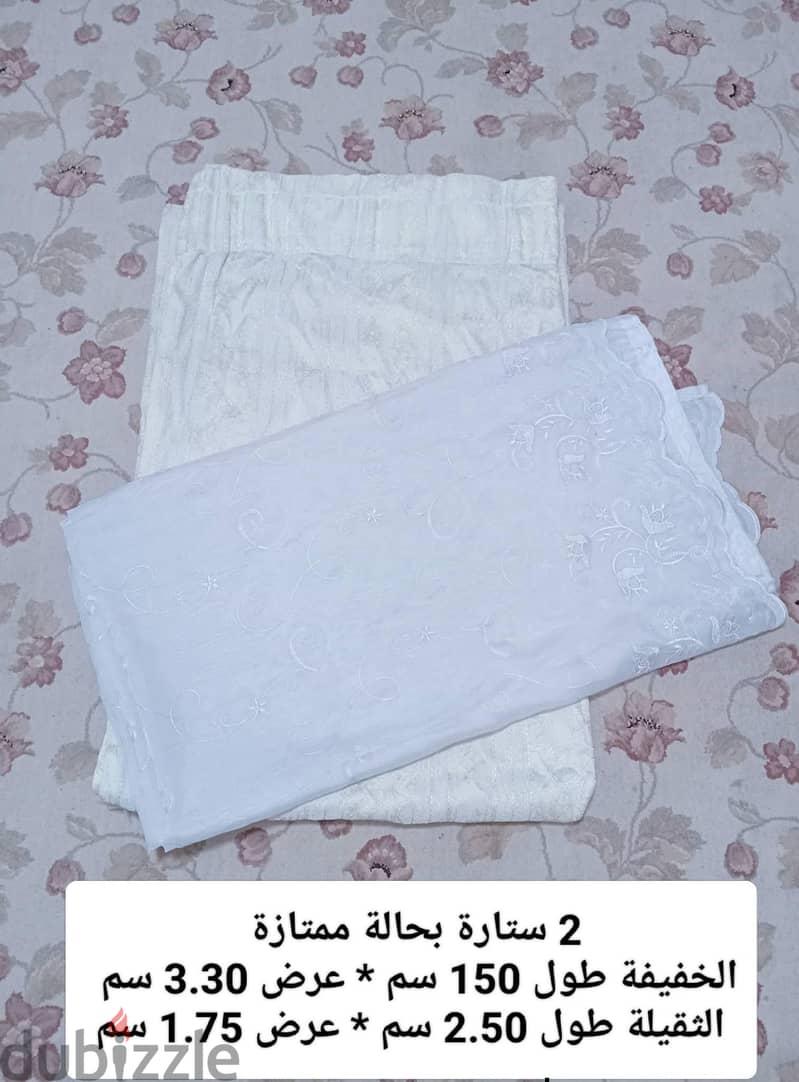 ستارة شيفون + ستارة ستان بحالة ممتازة — 1/6