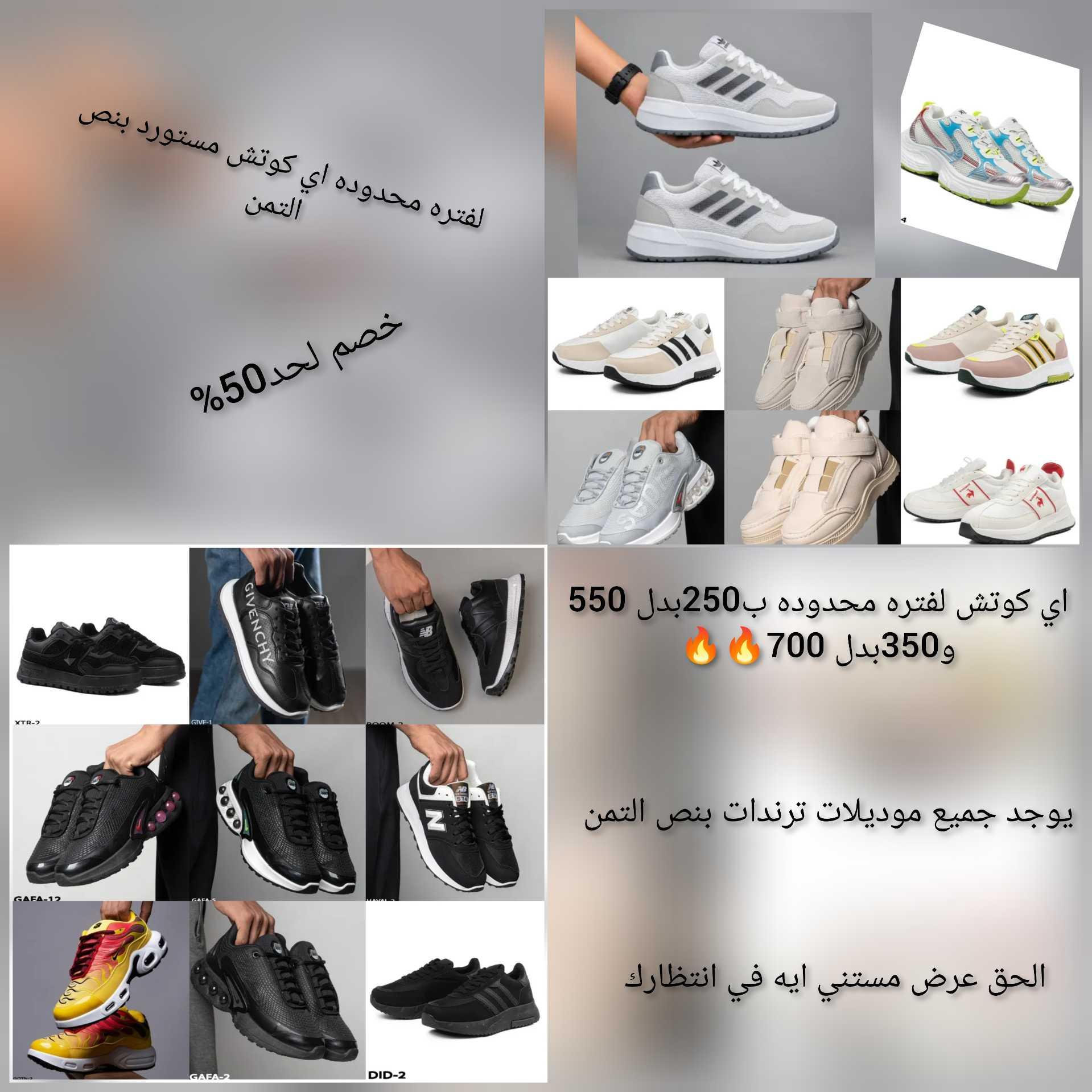 تصفيات المستورد لفتره محدوده بنص التمن 