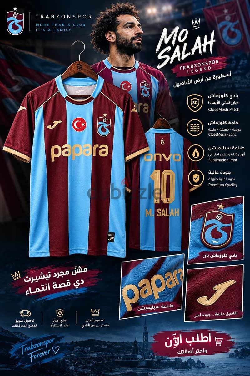 تيشيرت Mo Salah × Trabzonspor الشحن مجاني — 1/5