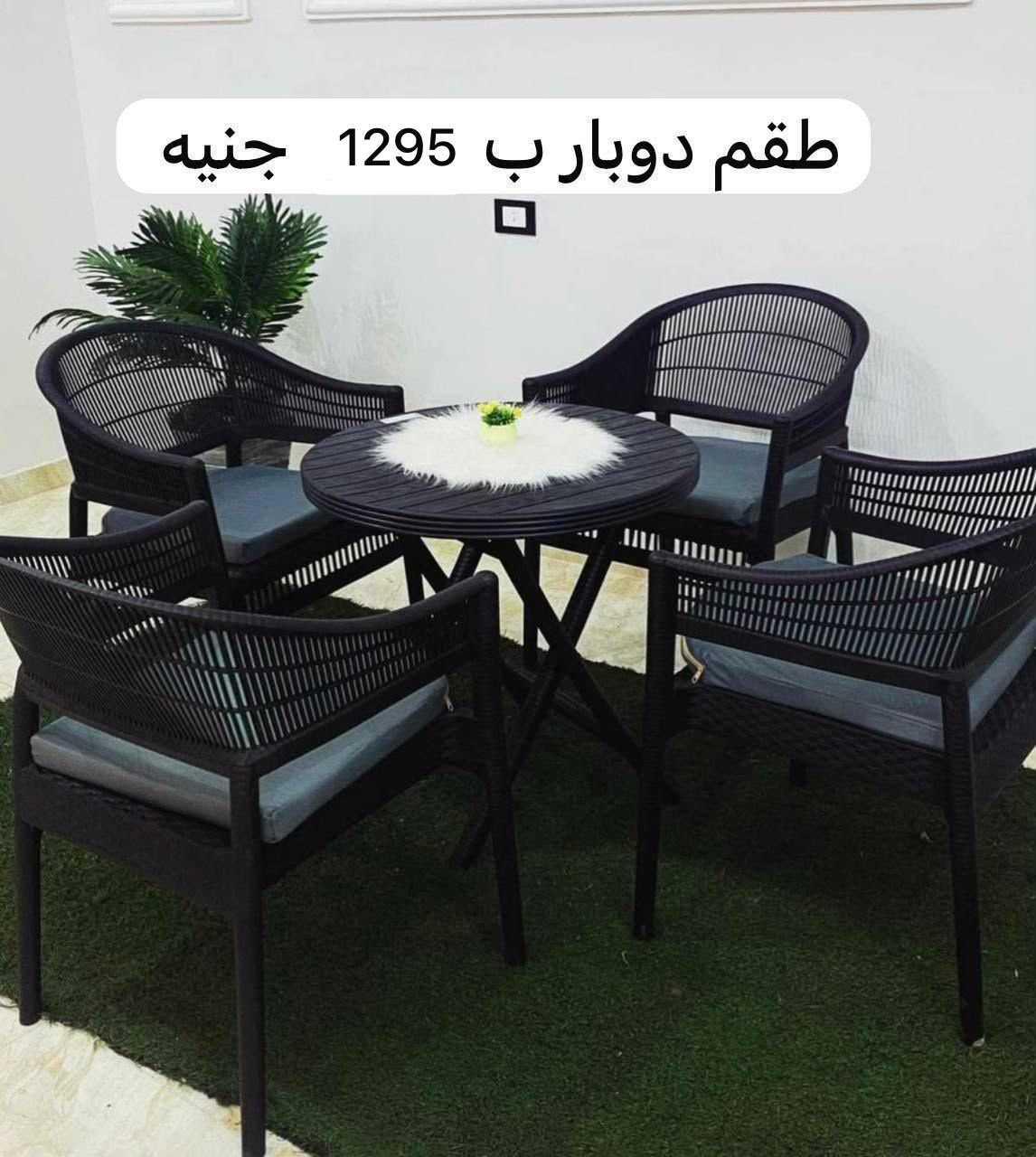 كراسي وترابيزات  — 1/6