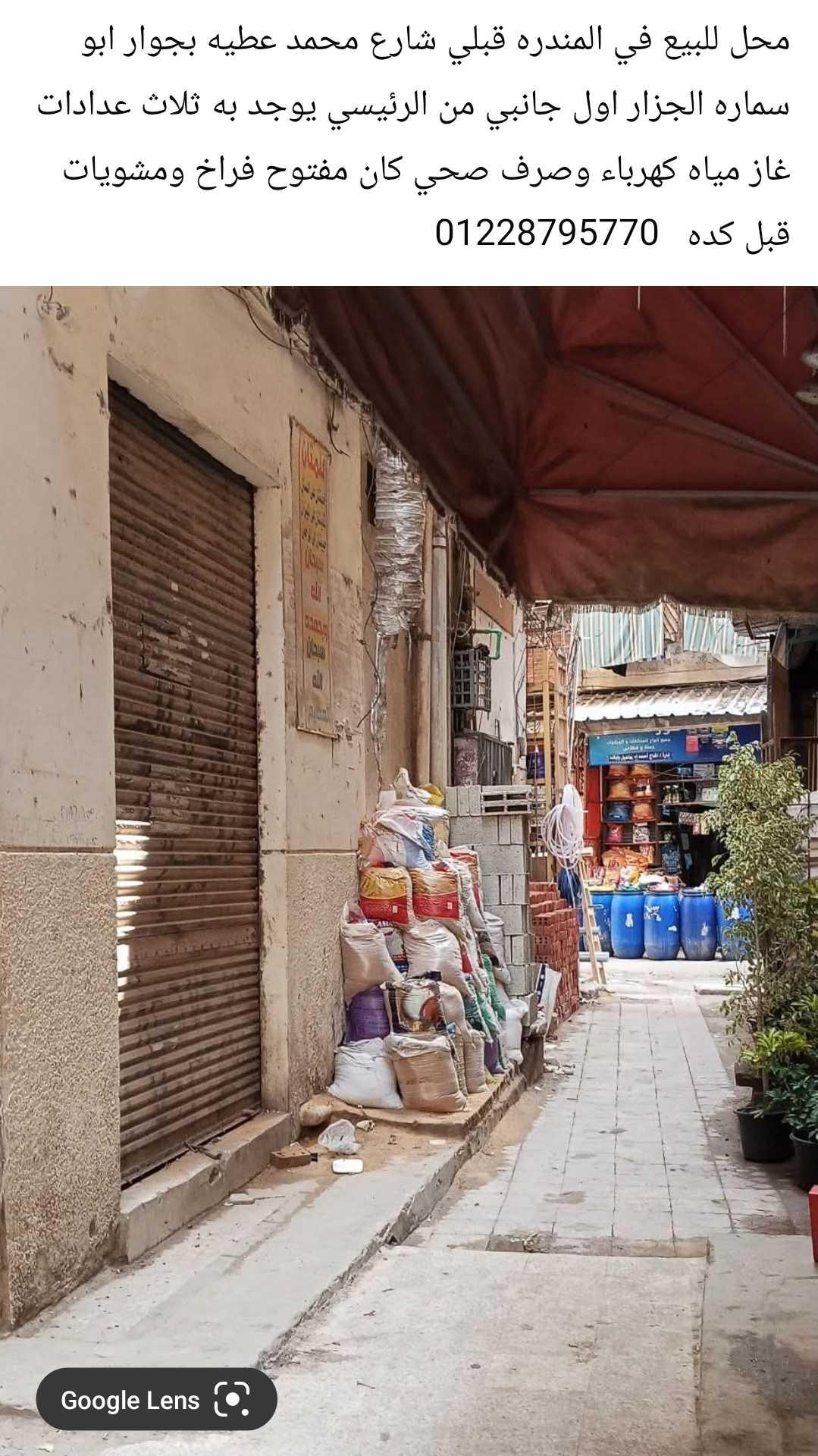 محل للبيع  — 1/2