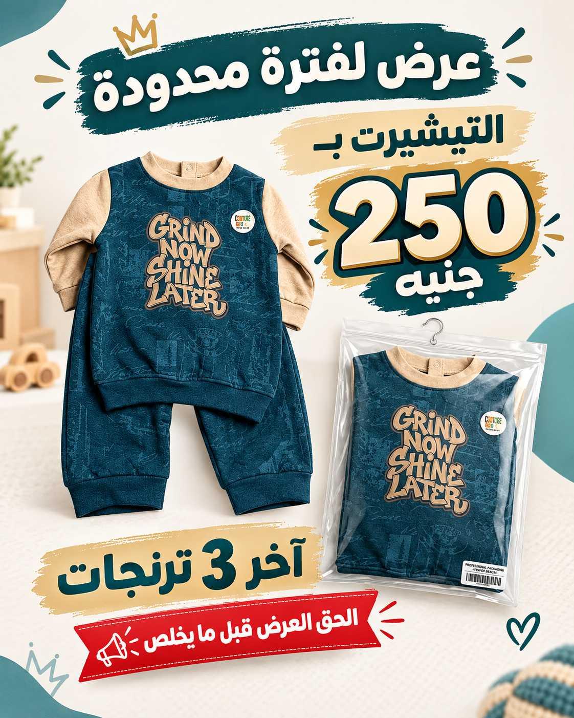 ملابس