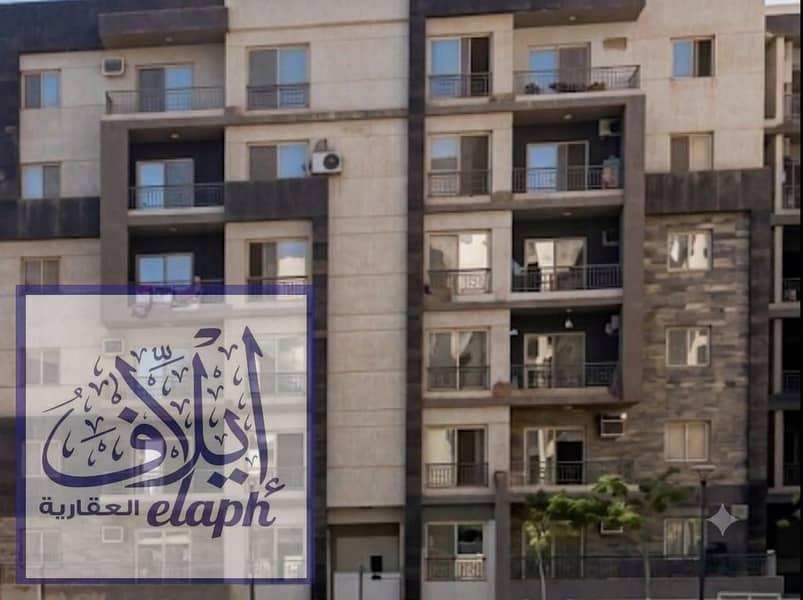 Apartment for Sale in Dar Misr Andalus – New Cairo | 130 SQM | Ready to Move | Immediate Delivery *Location:* Dar Misr Andalus Compound – New — 1/5