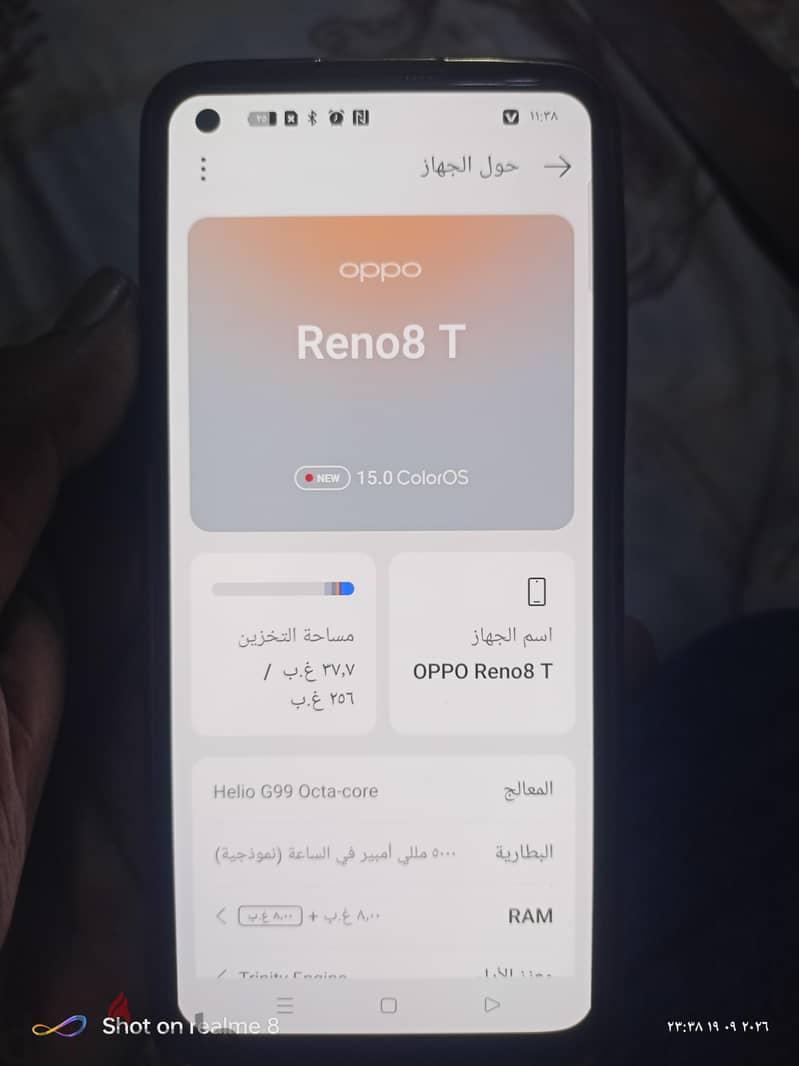 اوبو رينو 8 تي — 1/3