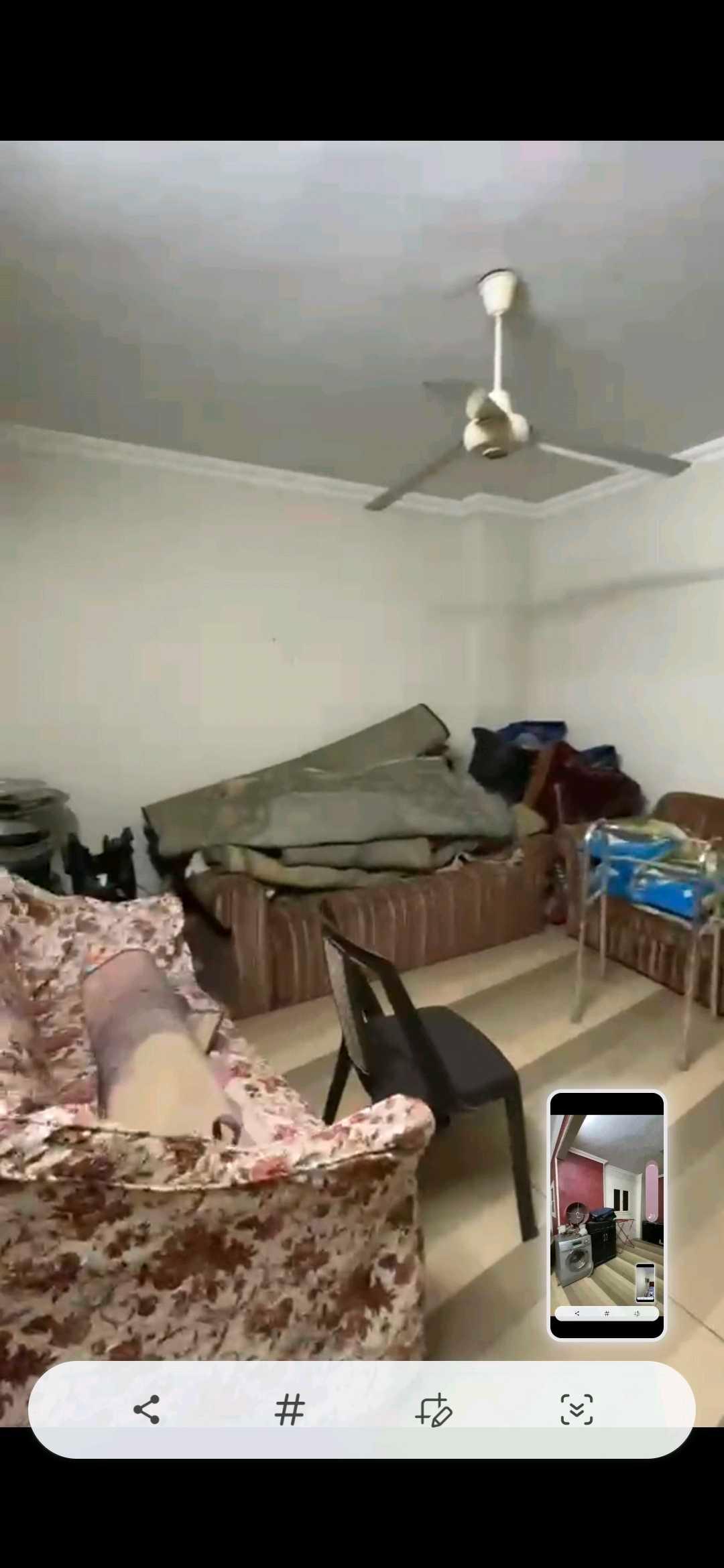 شقه