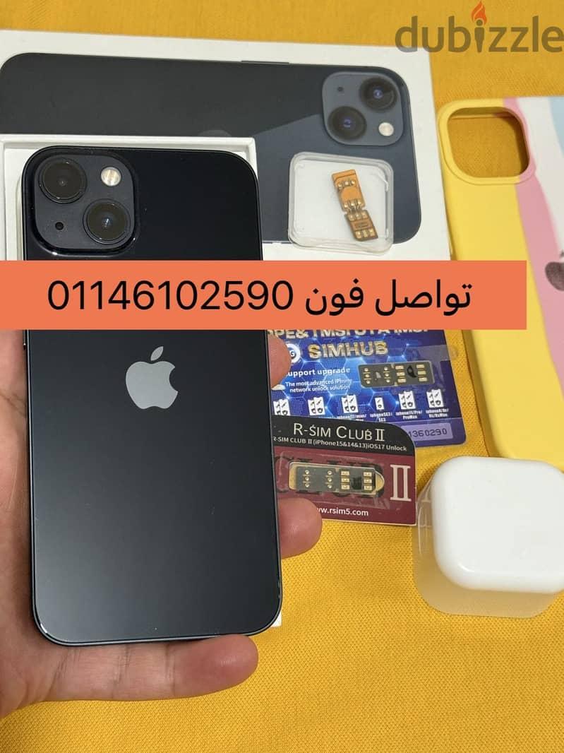 آبل - آيفون 13