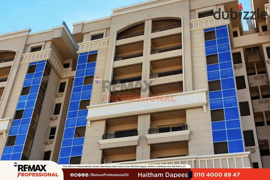 Open view overlooking the club and plaza apartment for sale in Murooj — 1/8