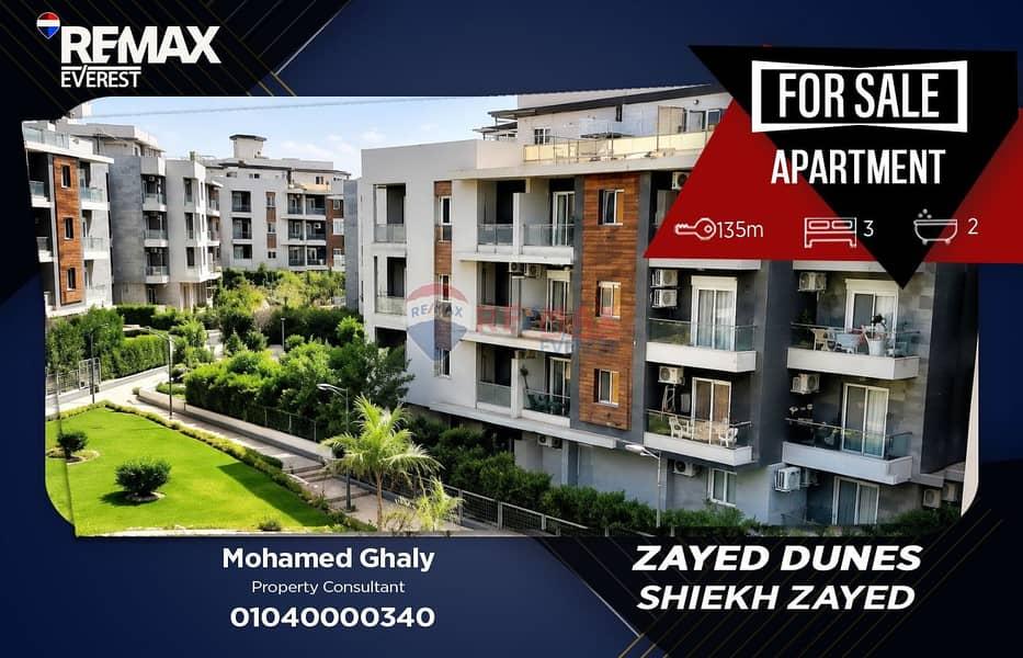 Ground with garden in Zayed dunes-Luxury finishing — 1/8