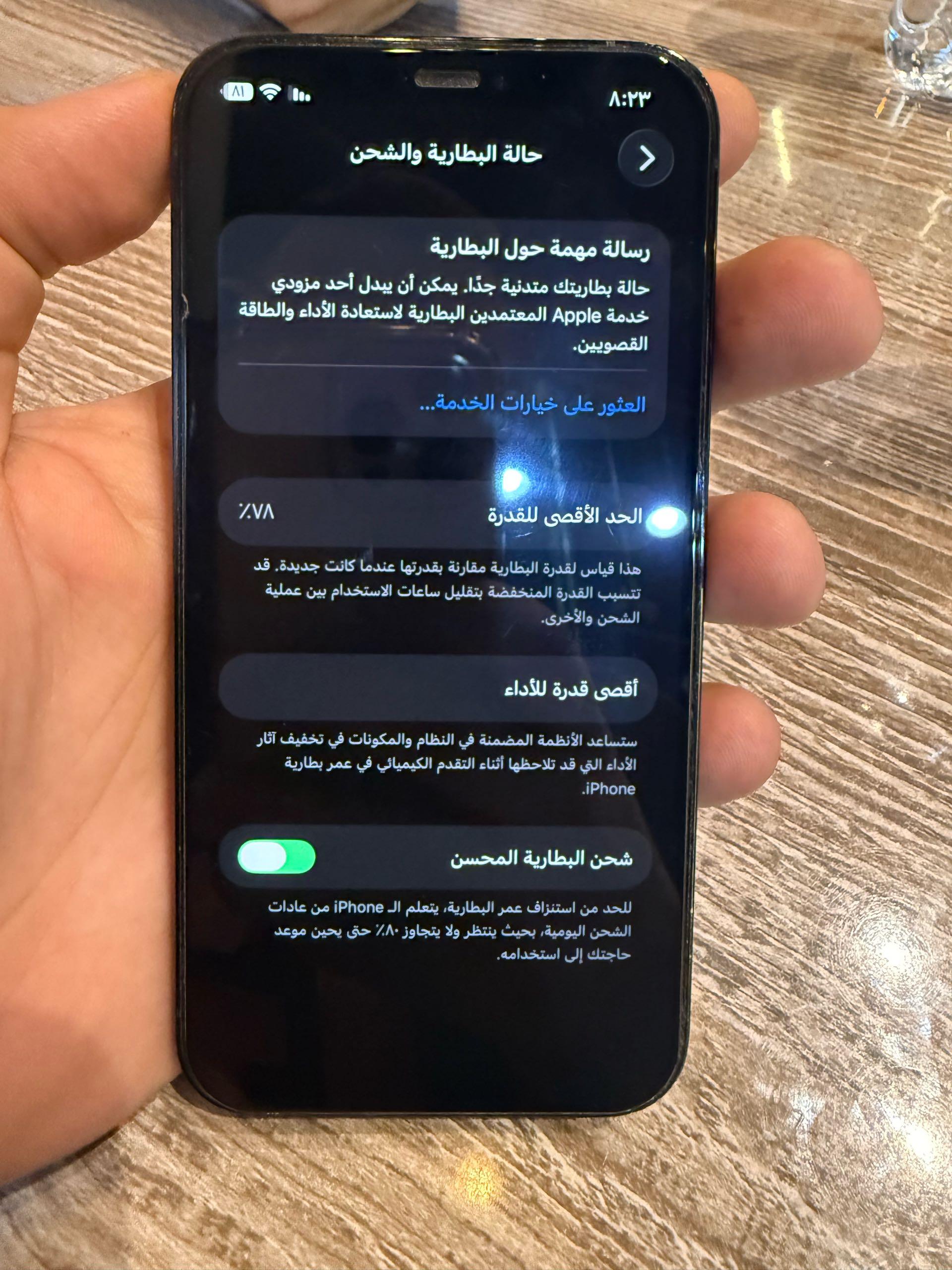 iPhone 12pro 128 G — 1/5