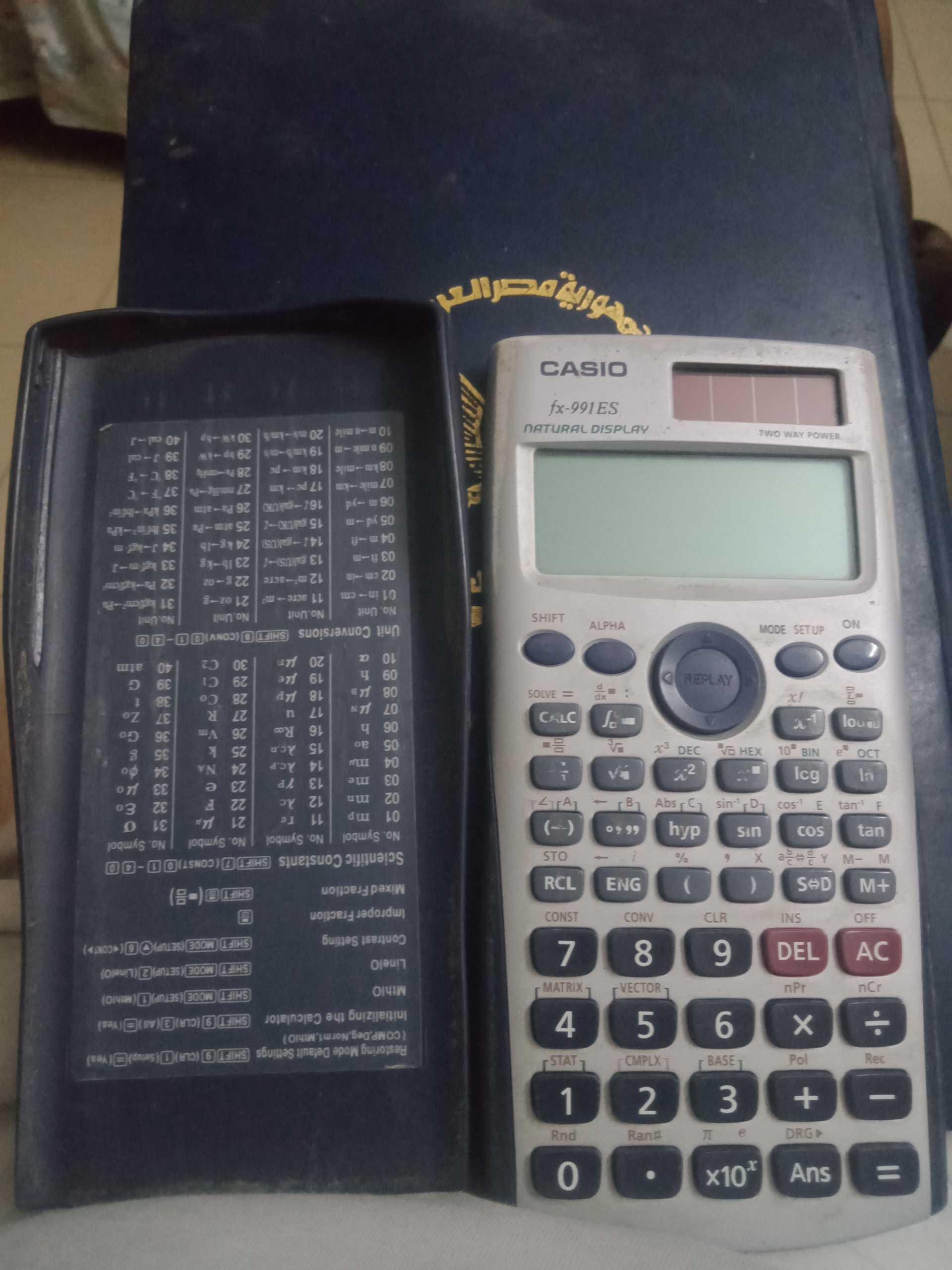 ادوات مدرسيه