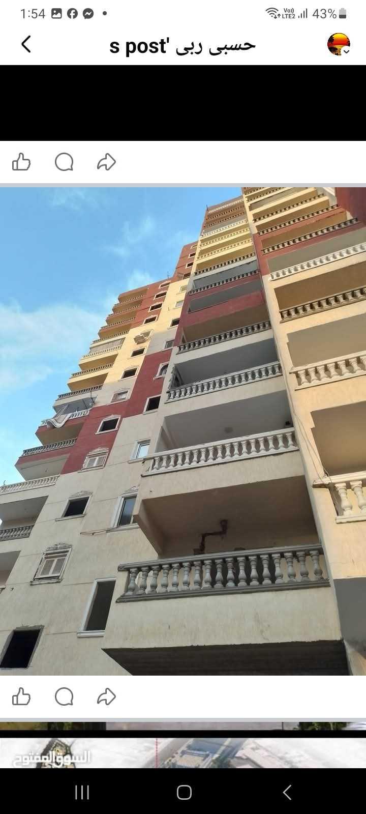 شقه لقطه للبيع بسعر مغرى 