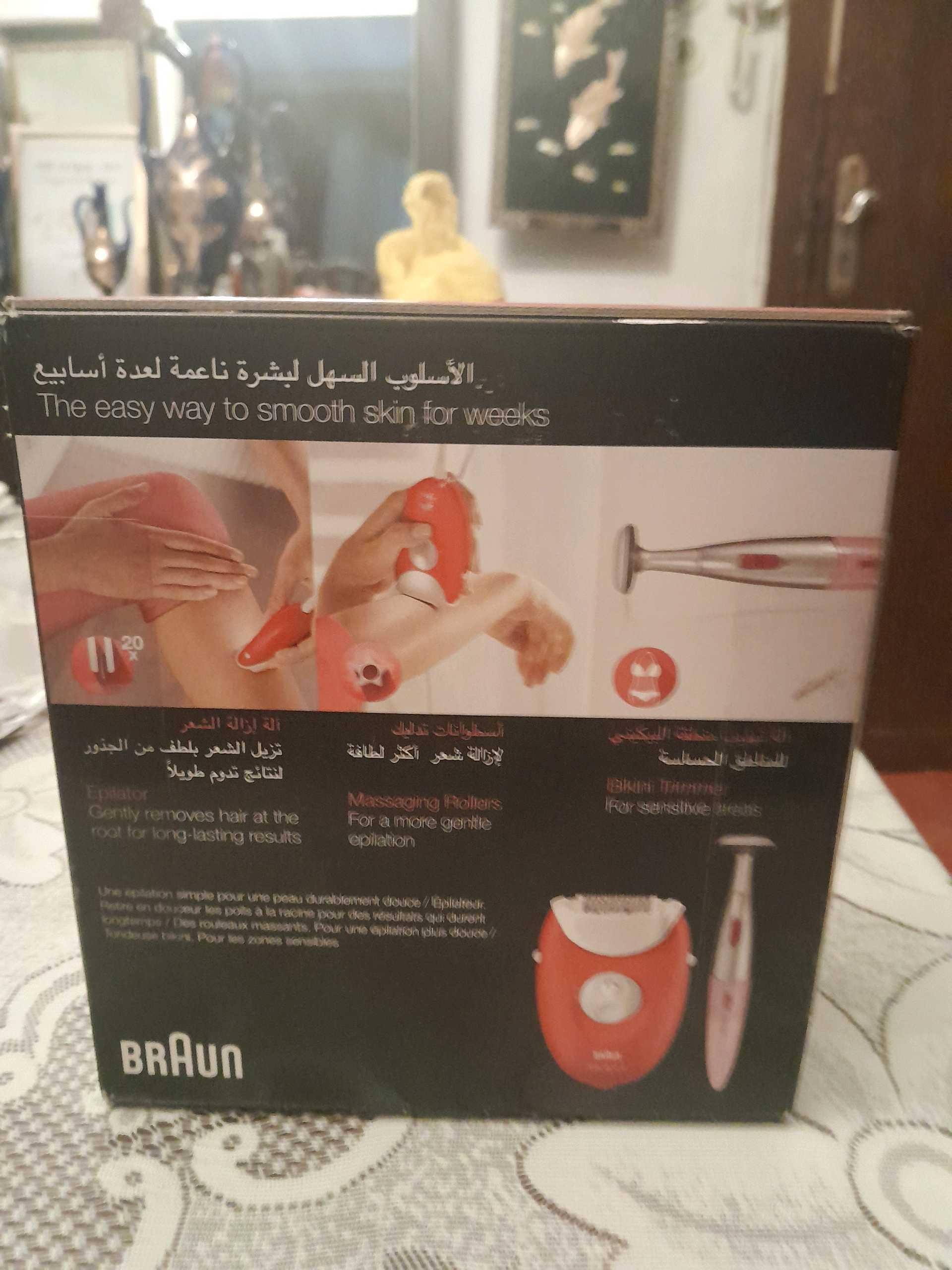 جهاز لازالة الشعر براون