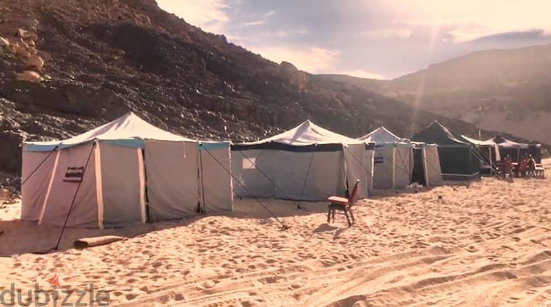 خيام عربي — 1/3