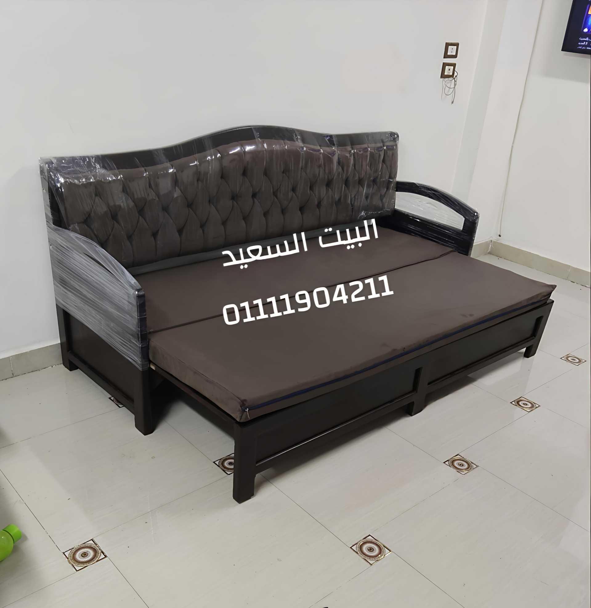كنبة العمر الطويل 