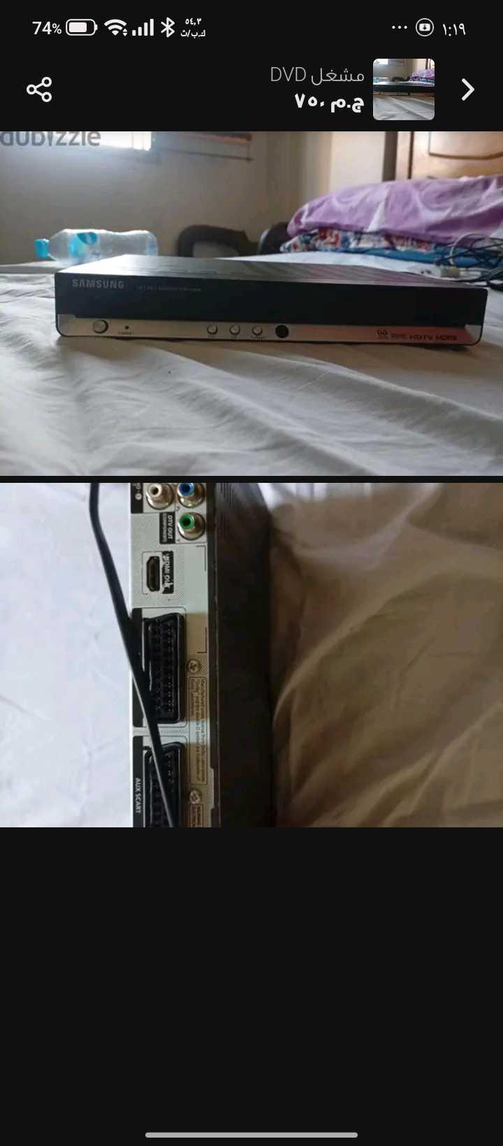مشغل فديو DVD  — 1/2