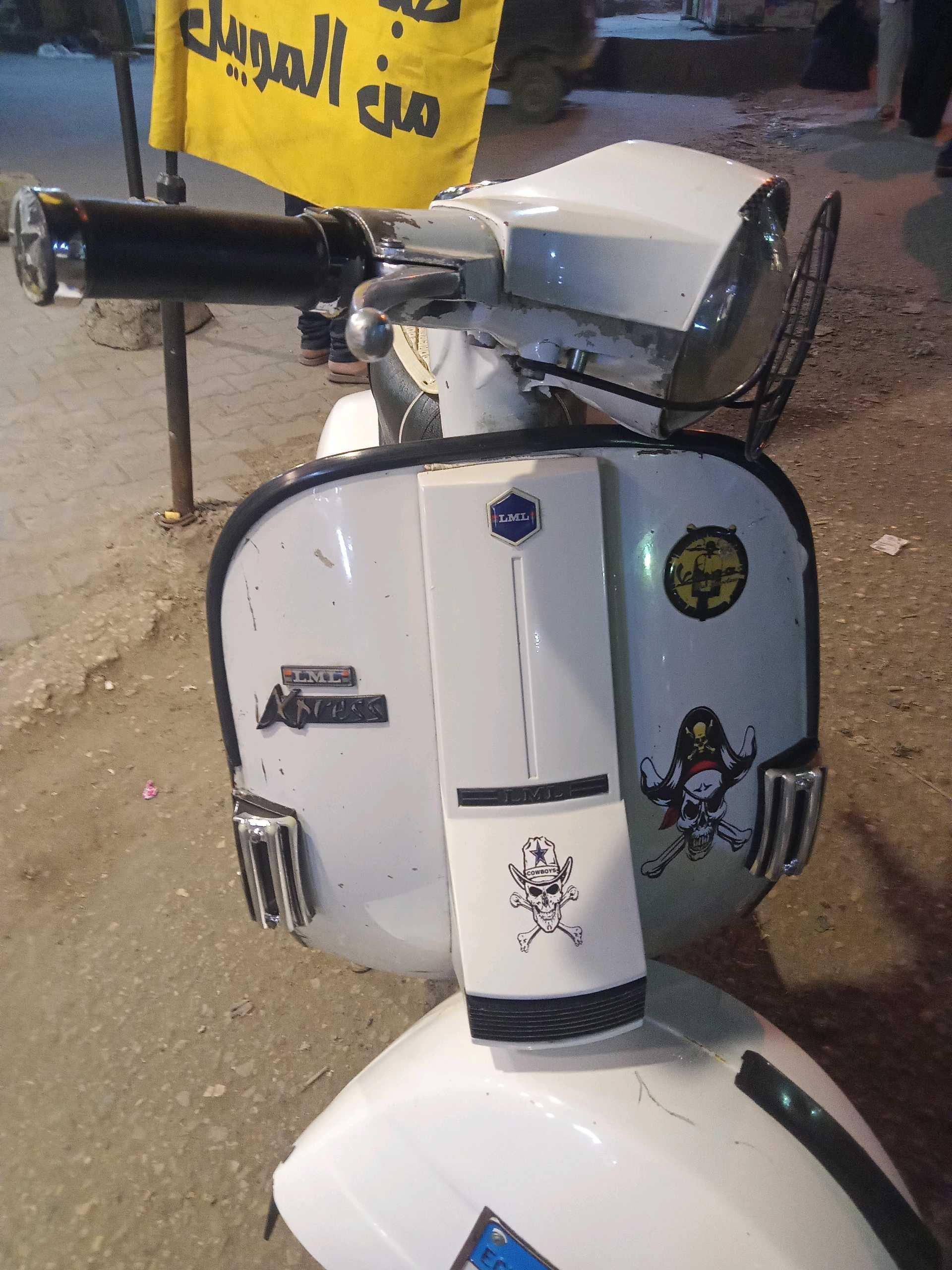 فسبا للبيع