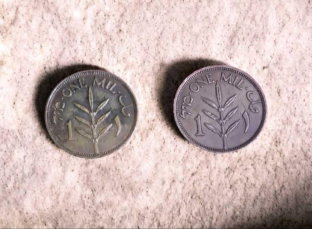 مليم فلسطين  — 1/4