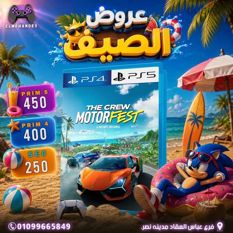 ارخص عرض بمصر — 1/8