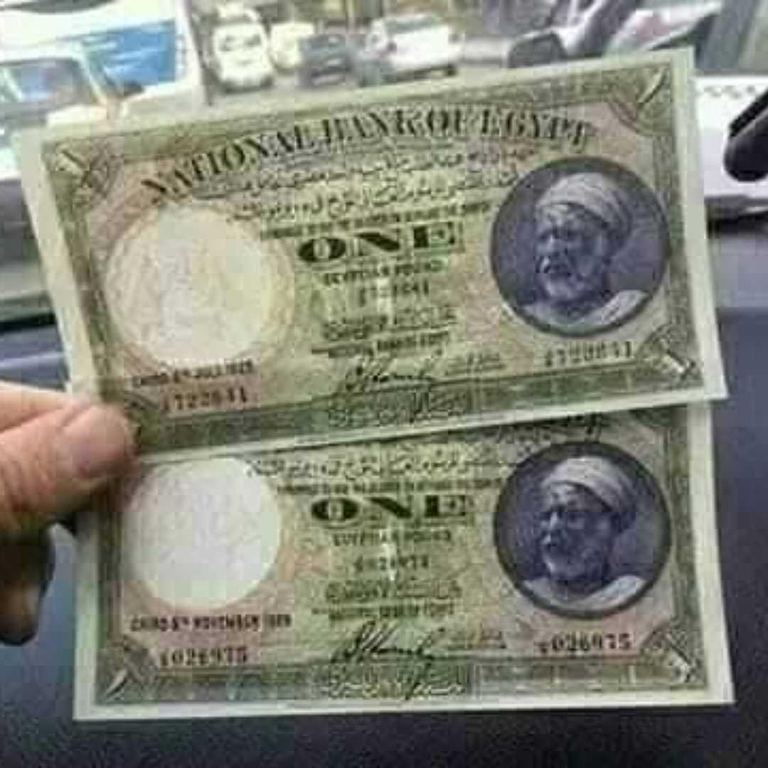 نشتري العملات القديمه بأعلى سعر  — 1/6