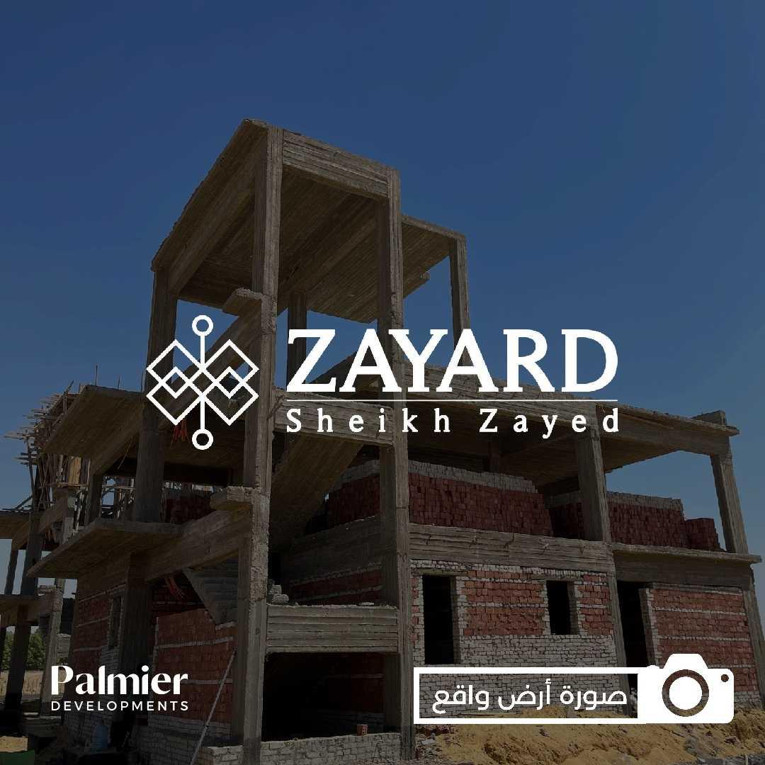 NEW ZAYARD 