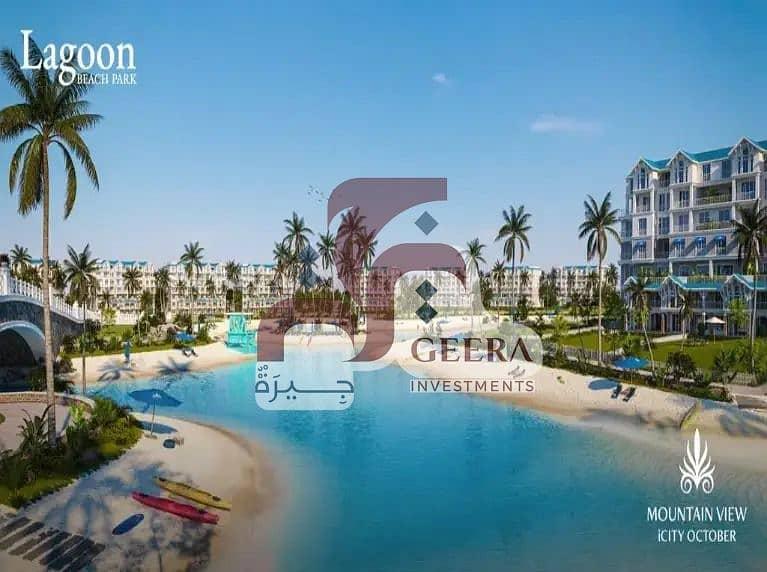 Own Your Dream Home 165 SQM Apartment with Direct Lagoon View | Mountain View iCity | Next to Mivida & Palm Hills — 1/8