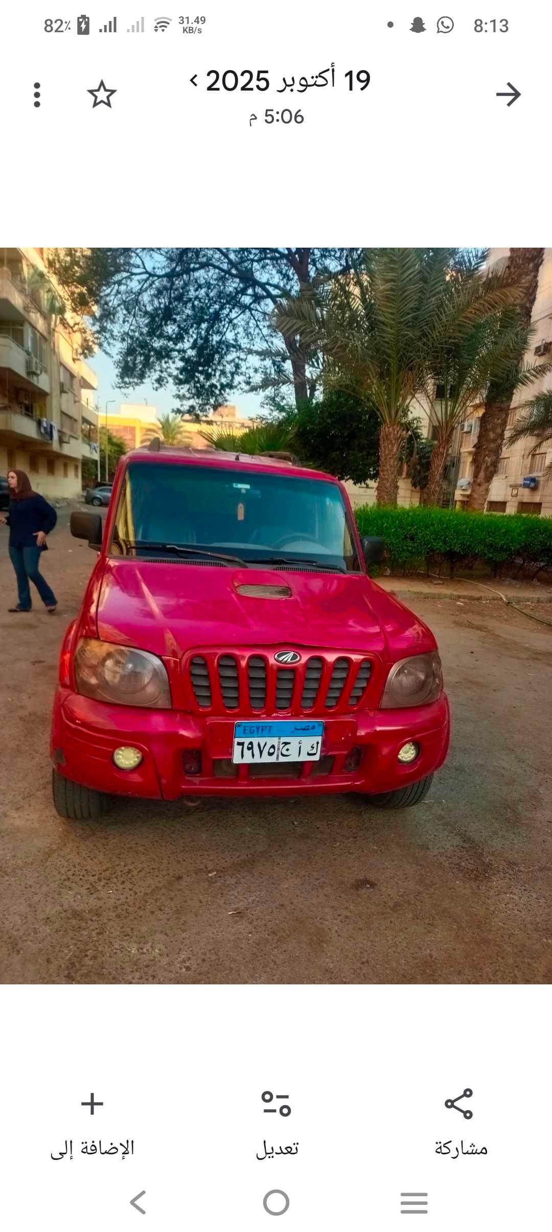 ماهيندرا سكوربيو 