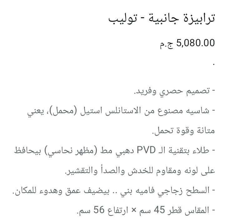 ترابيزه قهوه كالا بلاك 
