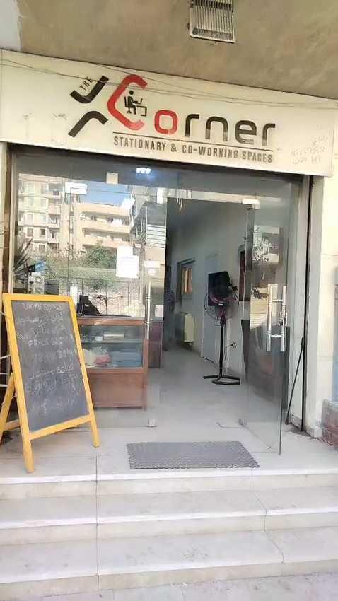 محل للايجار