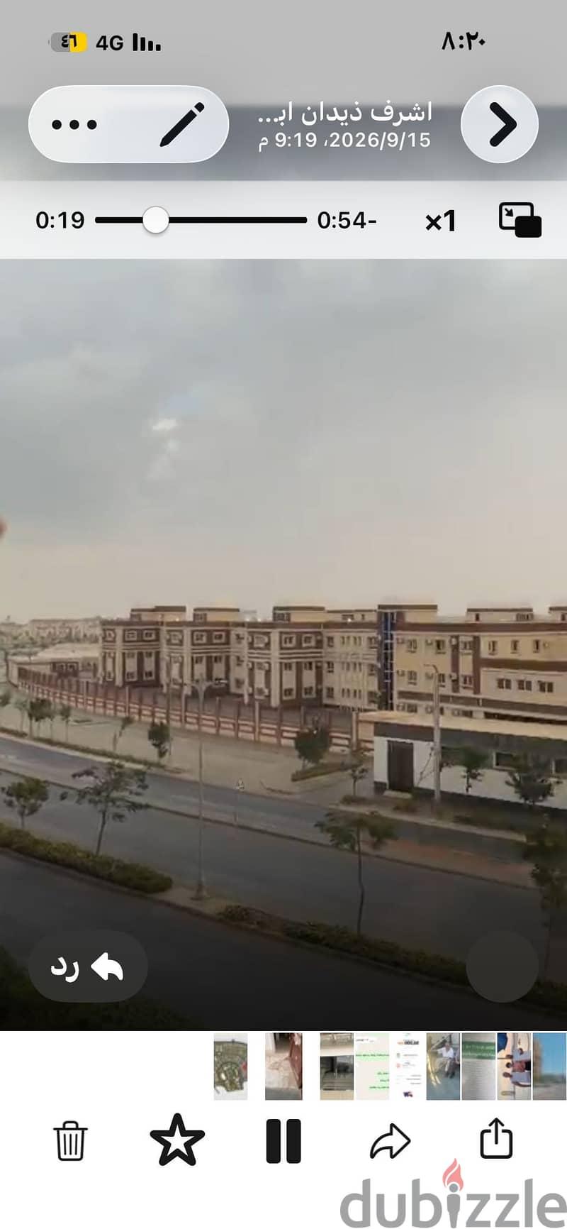 شقه للايجار من المالك مباشرا بافضل موقع ودور مميز — 1/8