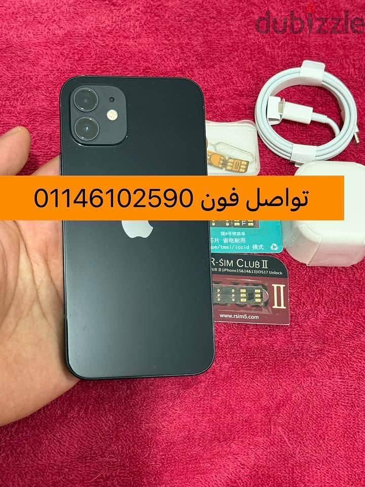 ايفون 12 iPhone — 1/5