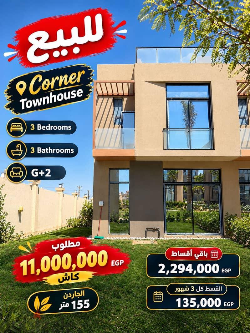 تاون هاوس كورنر كمباوند Gates Prive من المالك علي وصلة دهشور مباشرة — 1/4