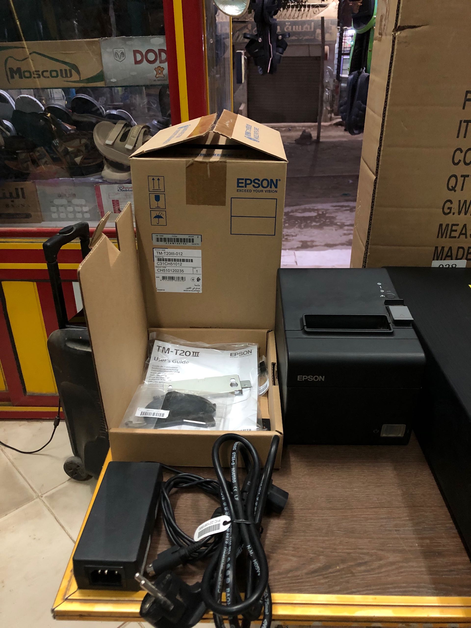 طابعة فواتير حرارية Epson TM-T20III 