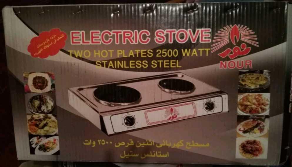 بوتاجاز مسطح كهرباء للطبخ ٢ عين ٢٥٠٠ وات استانليس بالكامل الكرتونة متفتحتش  — 1/2