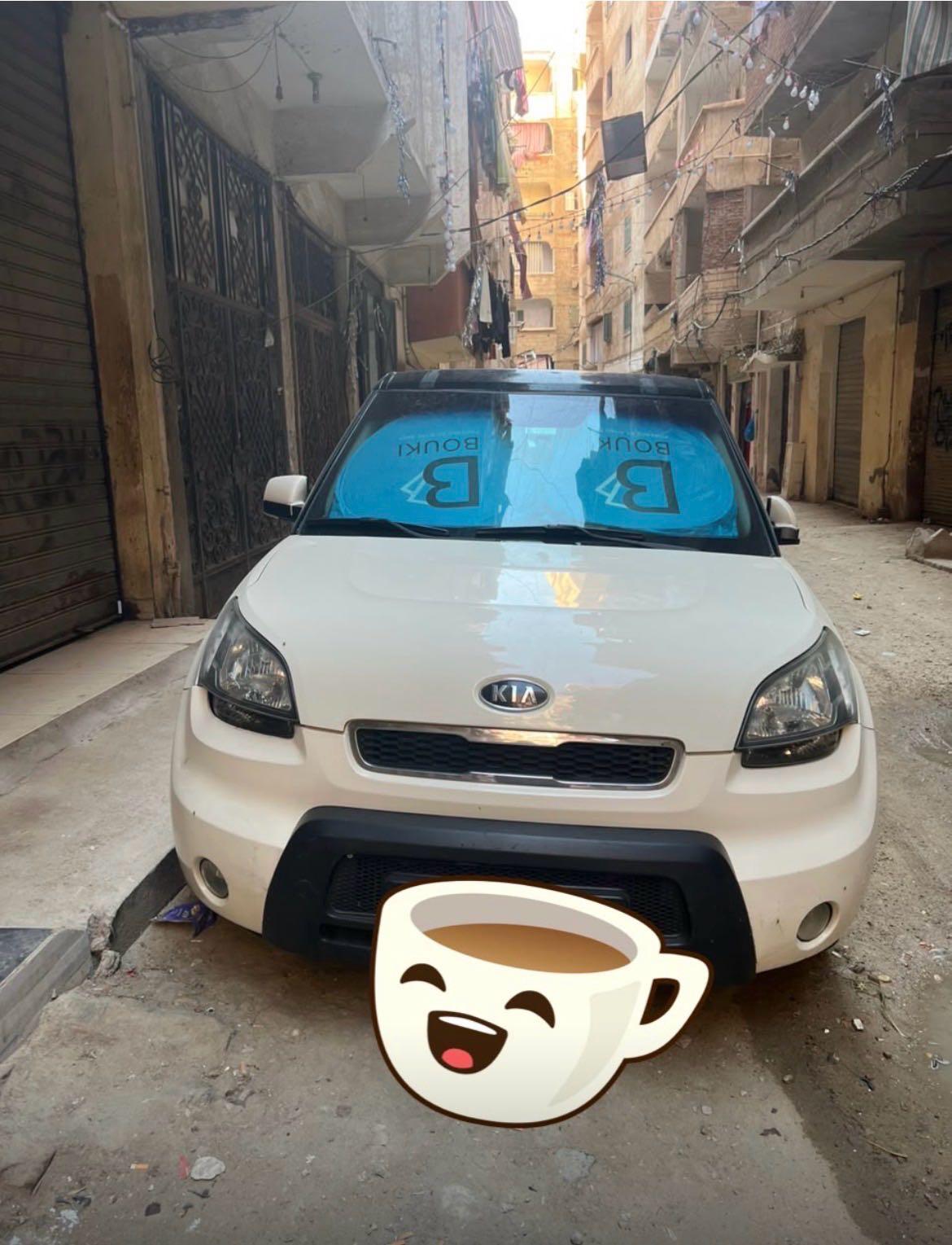 كيا سول 