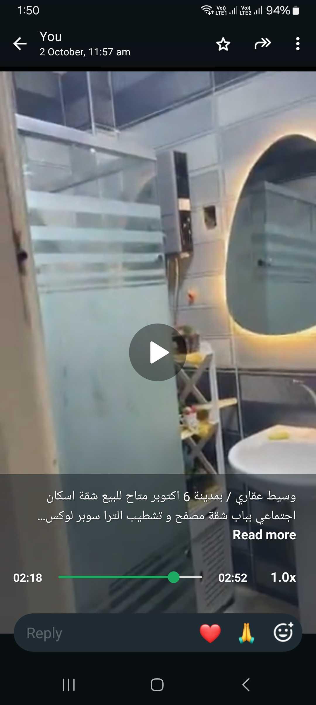 شقة للبيع تشطيب الترا سوبر لوكس 