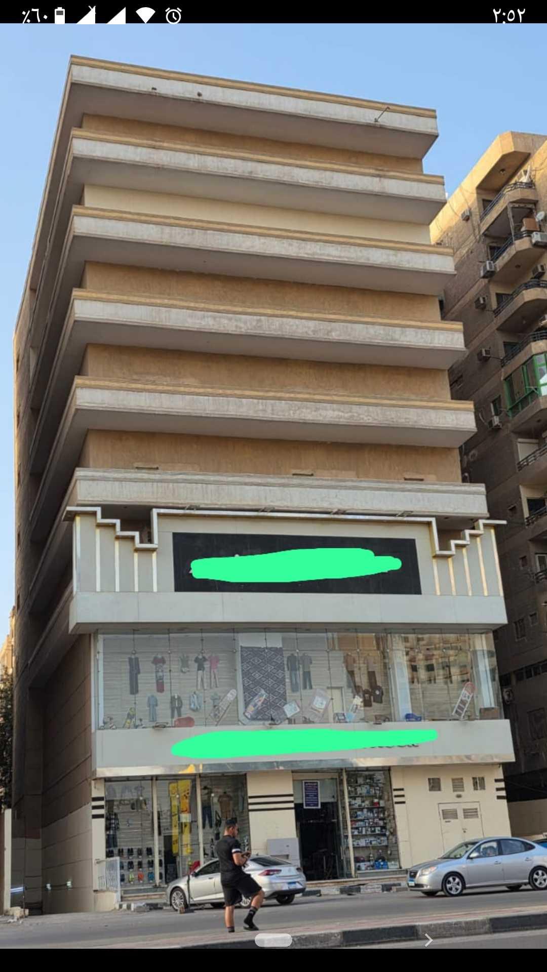 مبنى تجاري — 1/2