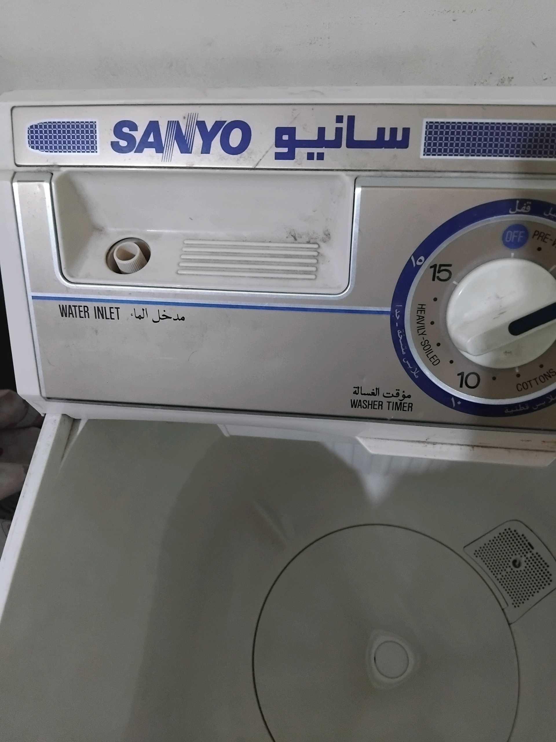 غسالة ح ضين سانيو ياباني اصلي ١٤ كيلو