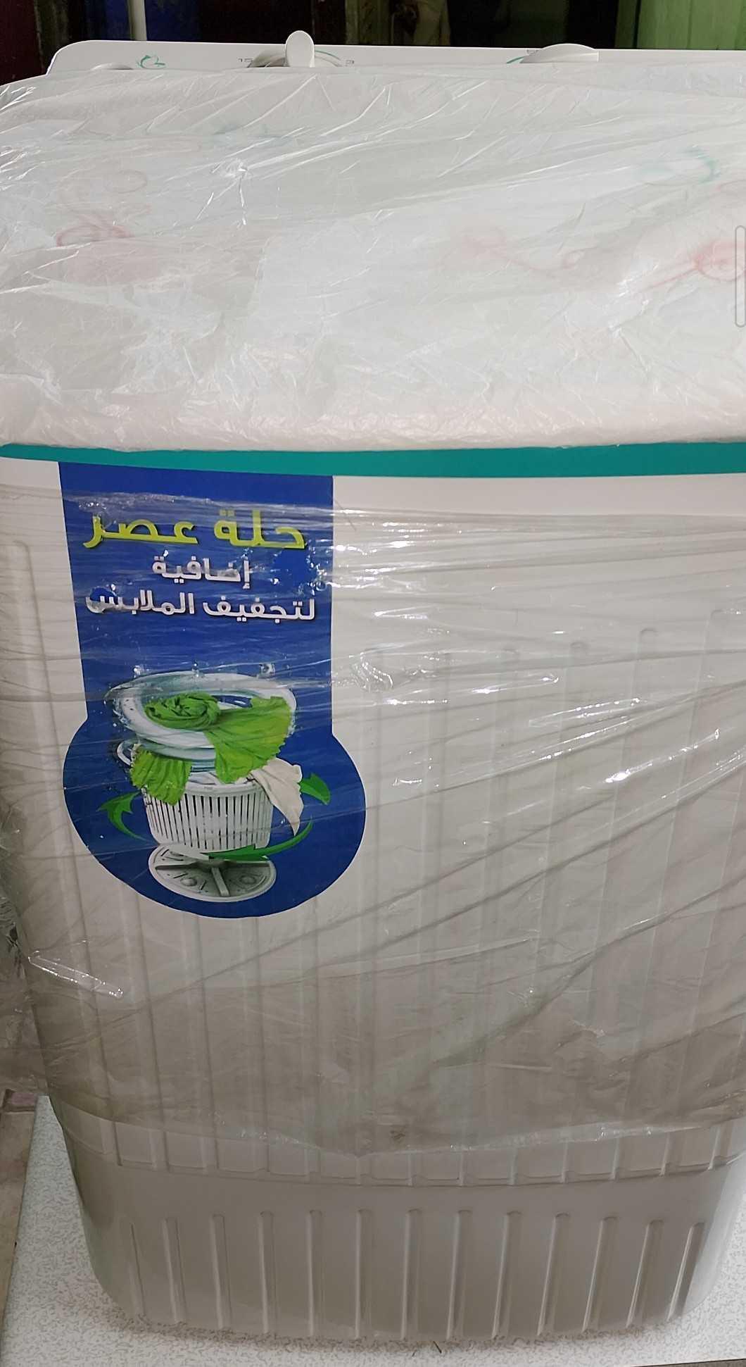 غساله اطفال 