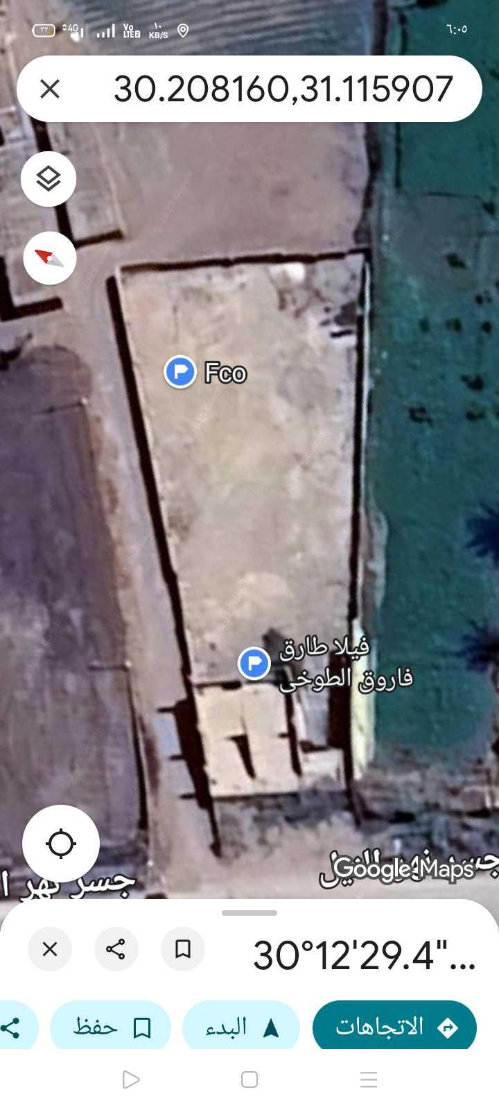 استراحه على النيل — 1/6