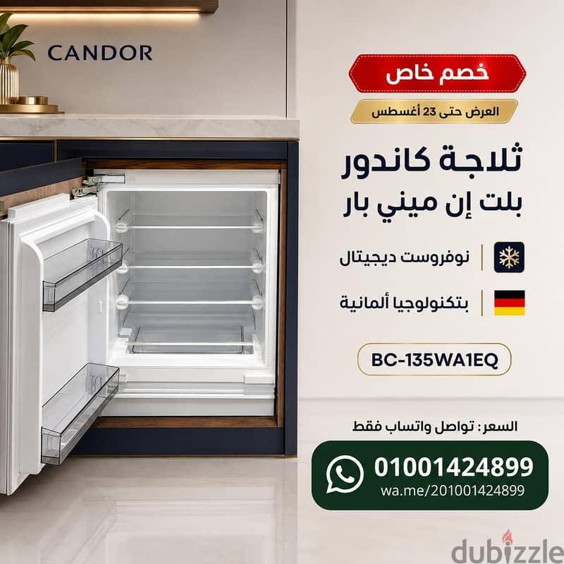 ثلاجه مينى بار بلت ان 136 لتر كاندور نوفروست 136 لتر ديجيتال — 1/8
