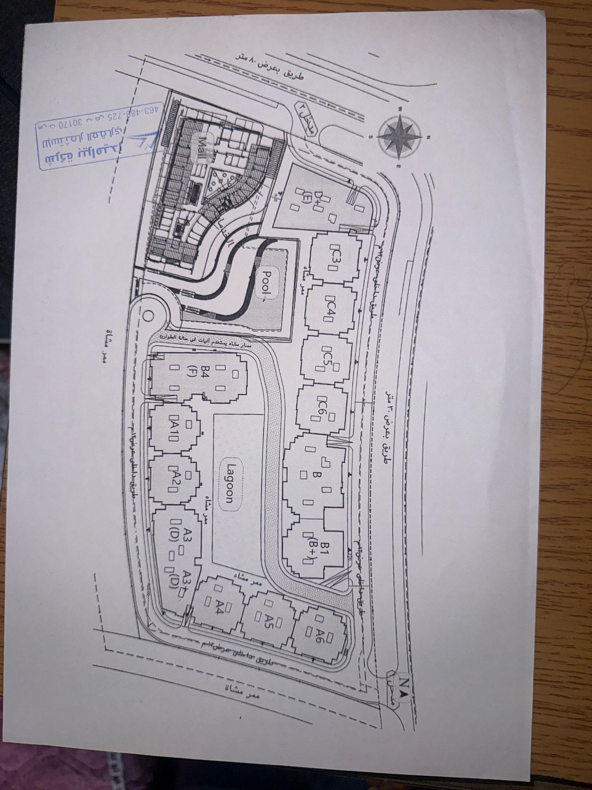 Compound Le Capital — 1/4