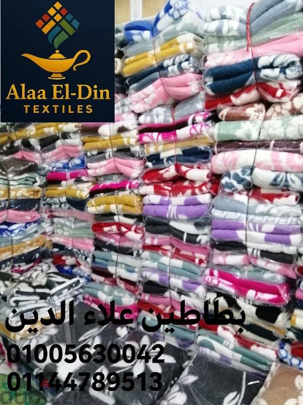 بطاطين الإغاثة لوكس من المصنع للعمالة والجمعيات الخيرية والتجار