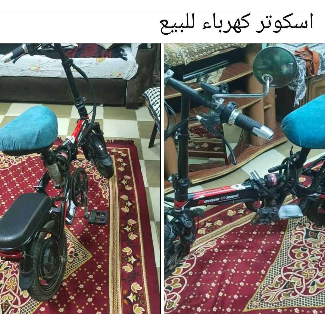 عجله اسكوتر كهرباء 