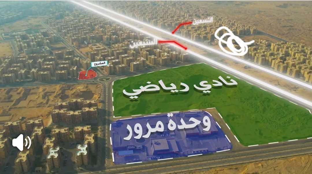 محل تجاري متاجر للبيع