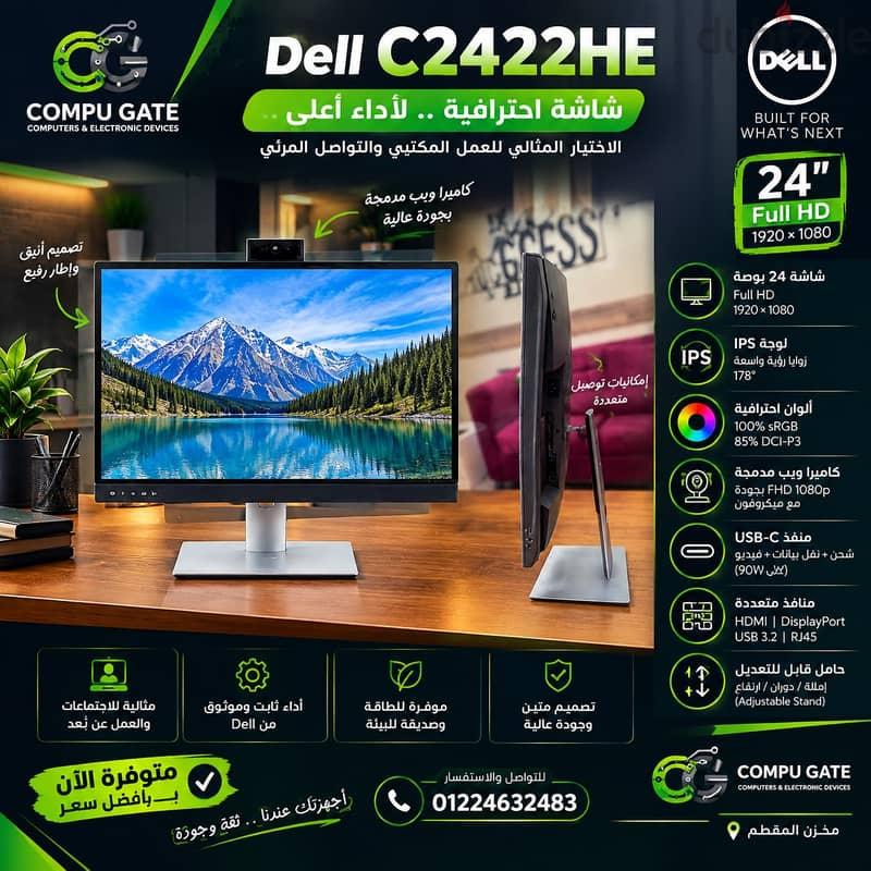 شاشة Dell C2422HE مقاس 24 بوصة IPS Full HD بكاميرا مدمجة — 1/3