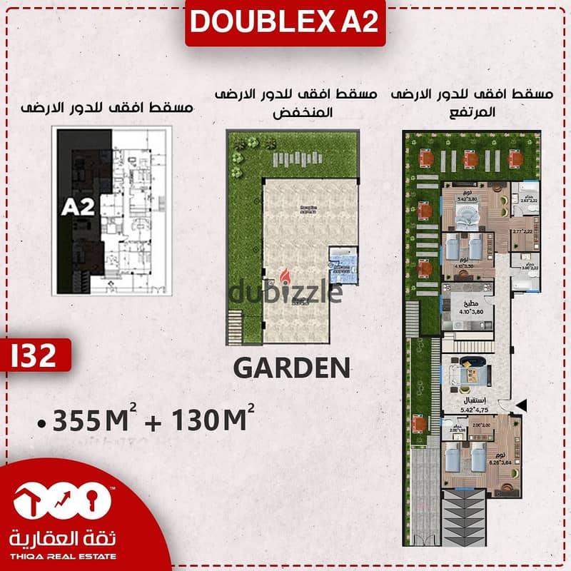 Duplex for sale, 355 m² and 130 m² garden, Beit Al Watan, First District, 50% down payment — 1/8